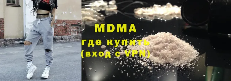 MDMA молли  Новокубанск 