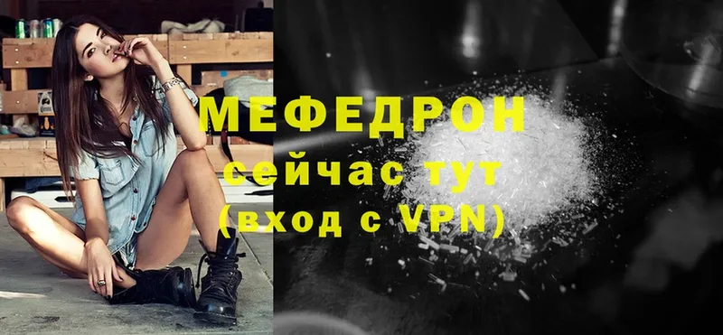 МЯУ-МЯУ VHQ  Новокубанск 